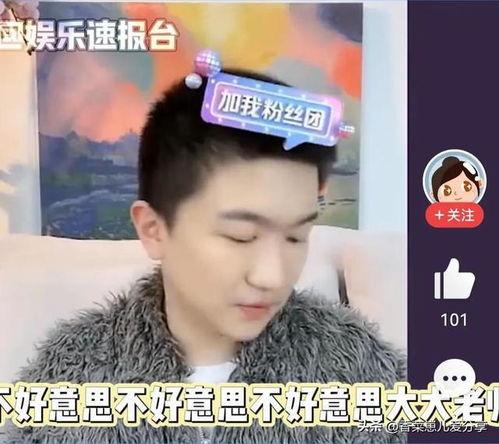 陈飞宇娱乐吃瓜解说